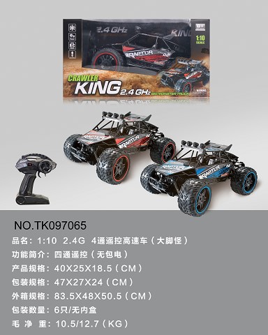 <img src='photo/2025/TK097065.jpg'width='400' height='300'>