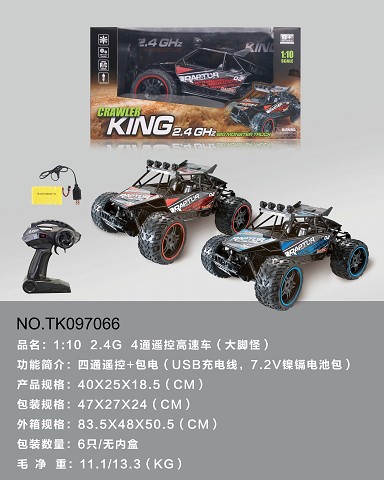 <img src='photo/2025/TK097066.jpg'width='400' height='300'>