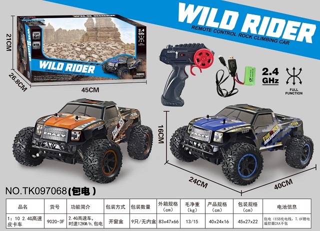 <img src='photo/2025/TK097068.JPG'width='400' height='300'>