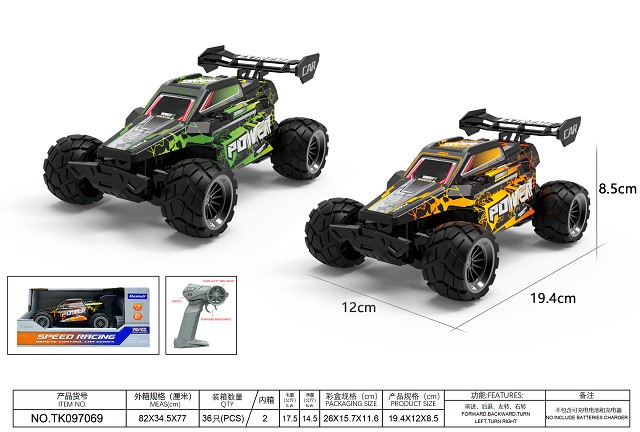 <img src='photo/2025/TK097069.jpg'width='400' height='300'>