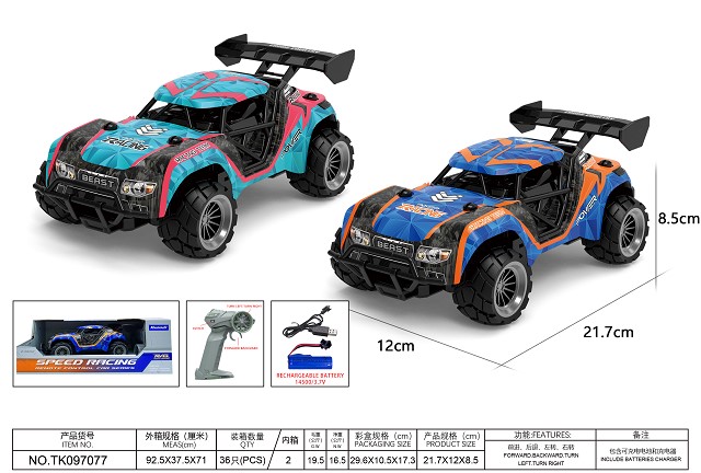 <img src='photo/2025/TK097077.jpg'width='400' height='300'>