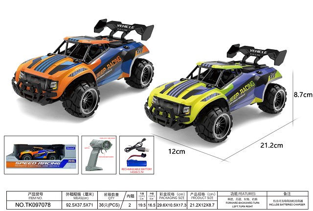 <img src='photo/2025/TK097078.jpg'width='400' height='300'>