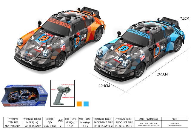 <img src='photo/2025/TK097081.jpg'width='400' height='300'>