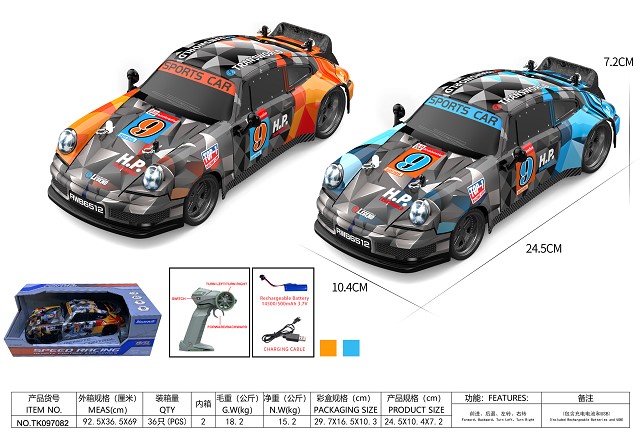 <img src='photo/2025/TK097082.jpg'width='400' height='300'>