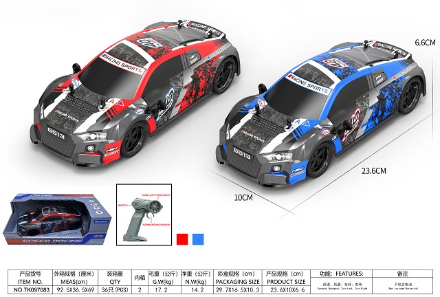 <img src='photo/2025/TK097083.jpg'width='400' height='300'>