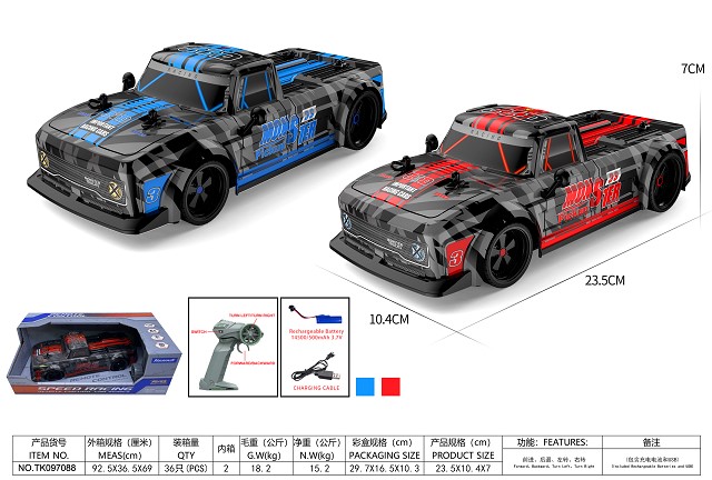 <img src='photo/2025/TK097088.jpg'width='400' height='300'>