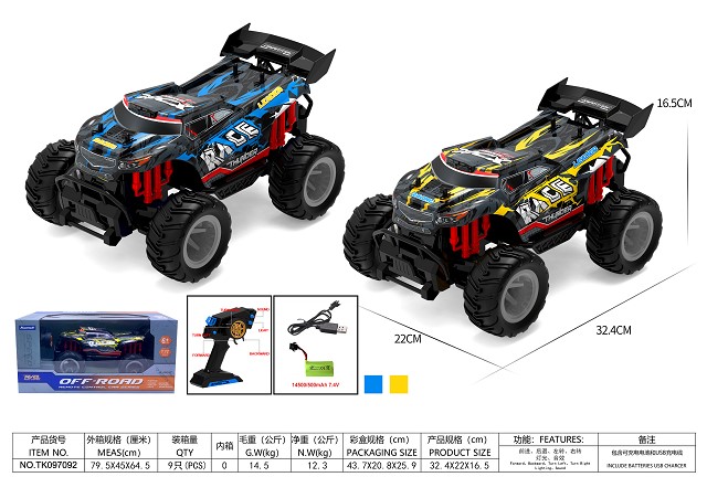 <img src='photo/2025/TK097092.jpg'width='400' height='300'>