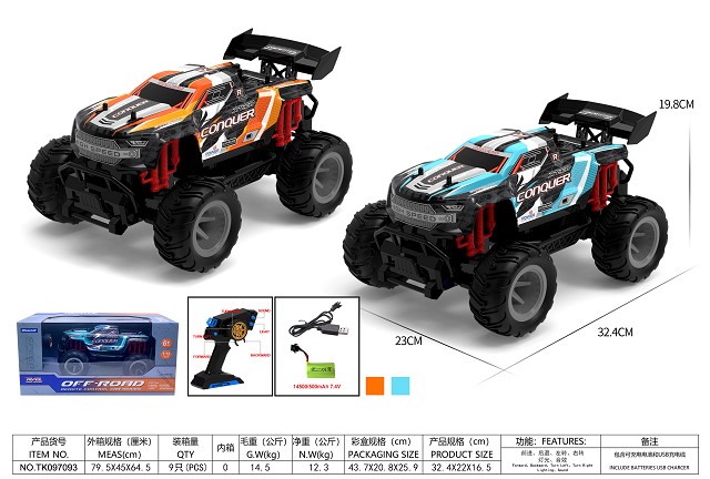 <img src='photo/2025/TK097093.jpg'width='400' height='300'>