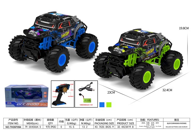 <img src='photo/2025/TK097094.jpg'width='400' height='300'>