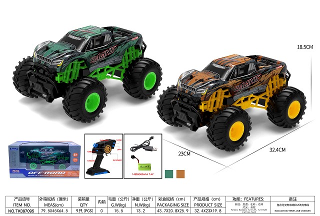 <img src='photo/2025/TK097095.jpg'width='400' height='300'>