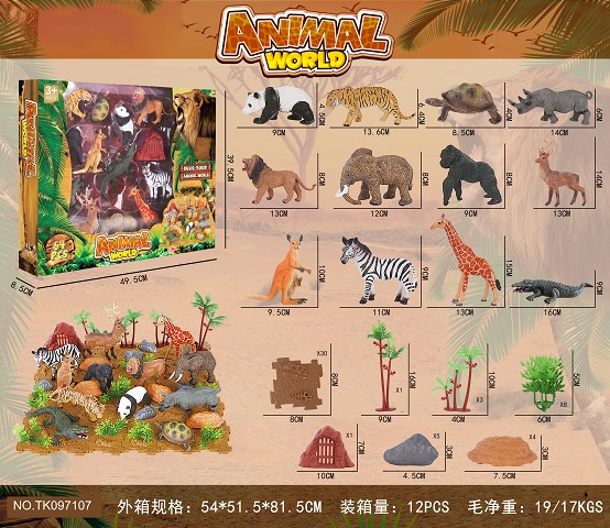 <img src='photo/2025/TK097107.jpg'width='400' height='300'>