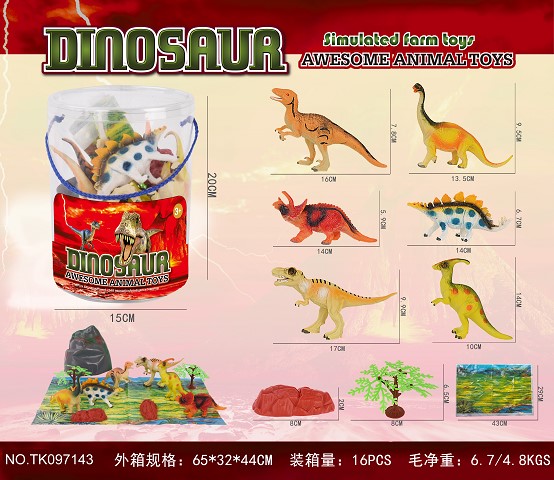 <img src='photo/2025/TK097143.jpg'width='400' height='300'>