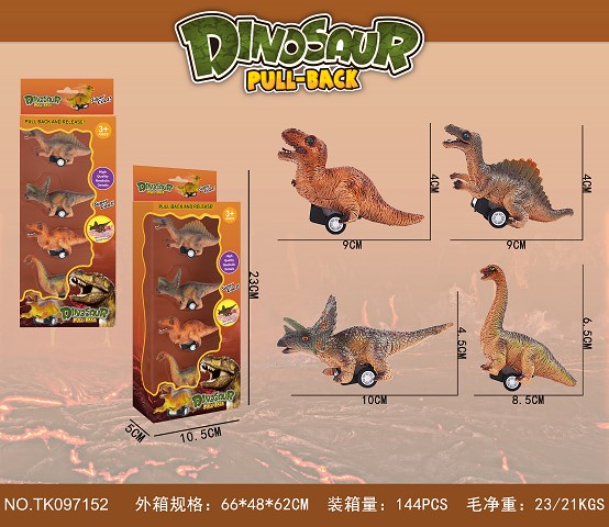 <img src='photo/2025/TK097152.jpg'width='400' height='300'>