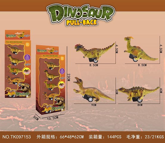 <img src='photo/2025/TK097153.jpg'width='400' height='300'>