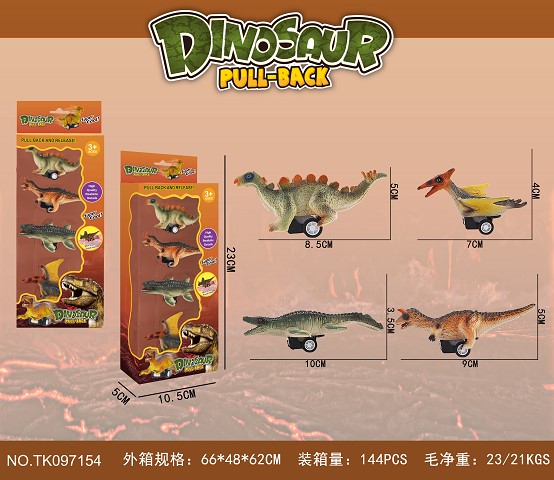 <img src='photo/2025/TK097154.jpg'width='400' height='300'>