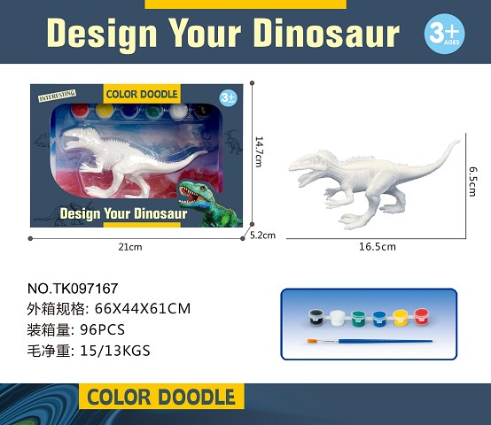 <img src='photo/2025/TK097167.jpg'width='400' height='300'>