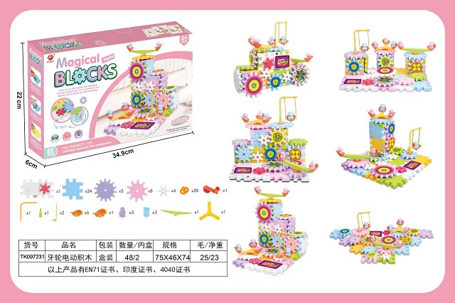 <img src='photo/2025/TK097231.jpg'width='400' height='300'>