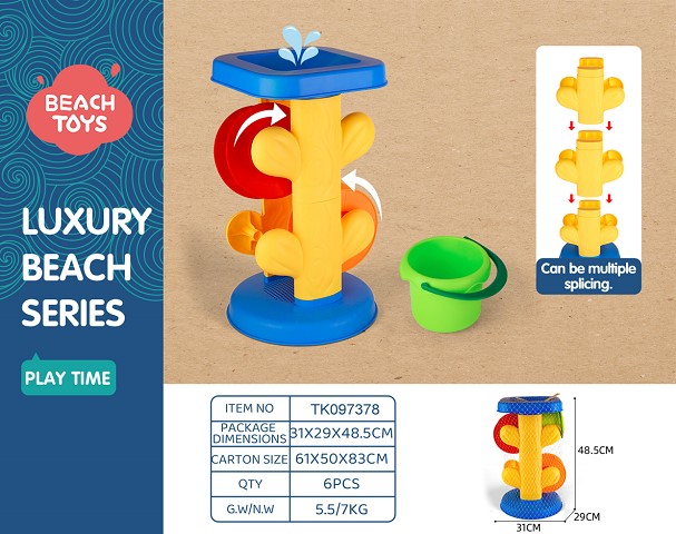 <img src='photo/2025/TK097378.jpg'width='400' height='300'>