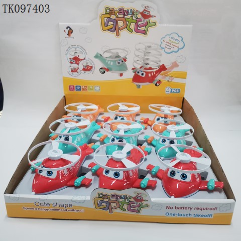 <img src='photo/2025/TK097403.jpg'width='400' height='300'>