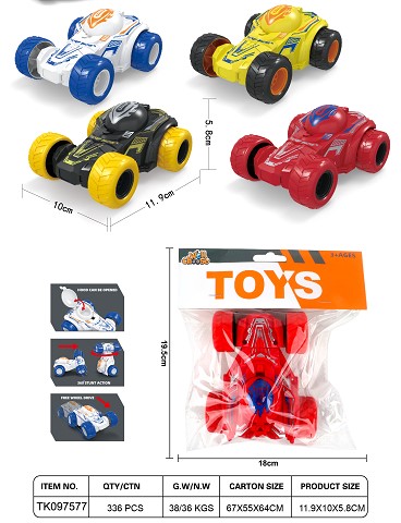 <img src='photo/2025/TK097577.jpg'width='400' height='300'>