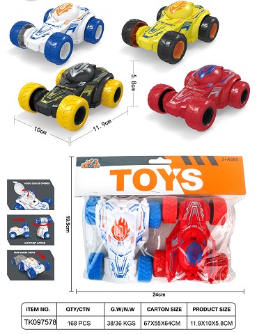 <img src='photo/2025/TK097578.jpg'width='400' height='300'>