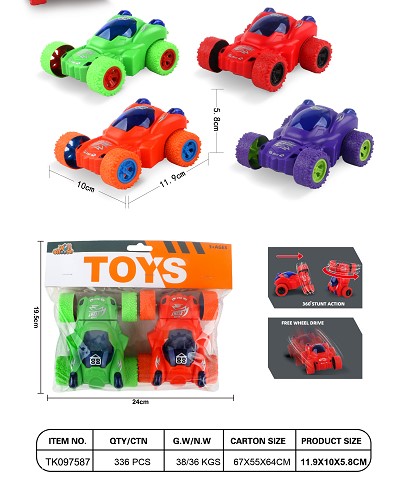 <img src='photo/2025/TK097587.jpg'width='400' height='300'>