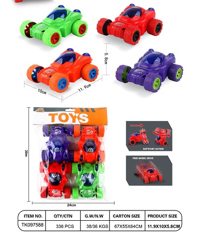 <img src='photo/2025/TK097588.jpg'width='400' height='300'>