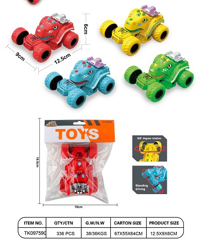 <img src='photo/2025/TK097590.jpg'width='400' height='300'>