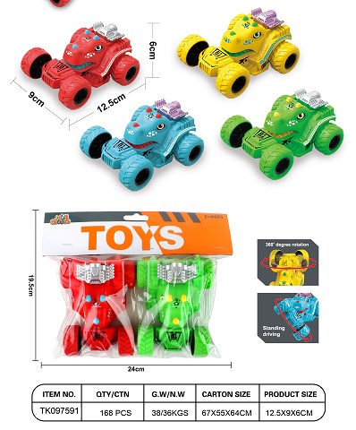 <img src='photo/2025/TK097591.jpg'width='400' height='300'>