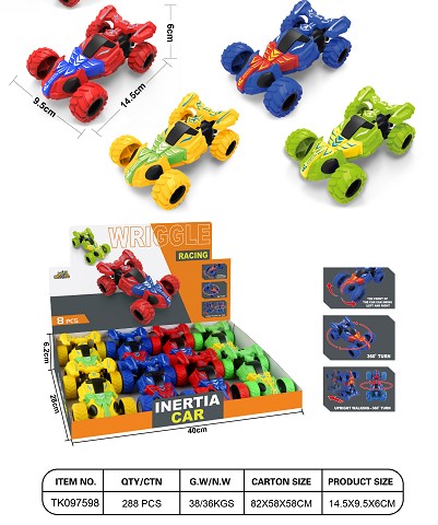 <img src='photo/2025/TK097598.jpg'width='400' height='300'>