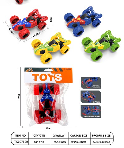 <img src='photo/2025/TK097599.jpg'width='400' height='300'>