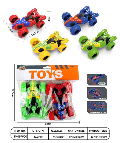 <img src='photo/2025/TK097600.jpg'width='400' height='300'>