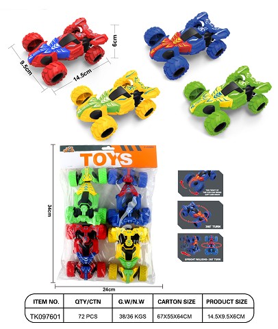 <img src='photo/2025/TK097601.jpg'width='400' height='300'>