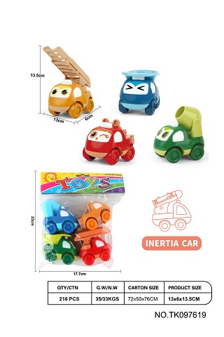 <img src='photo/2025/TK097619.jpg'width='400' height='300'>