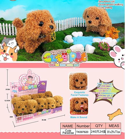 <img src='photo/2025/TK097620.jpg'width='400' height='300'>