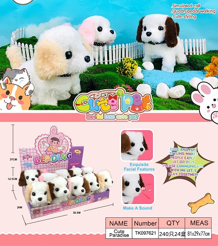 <img src='photo/2025/TK097621.jpg'width='400' height='300'>