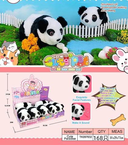 <img src='photo/2025/TK097632.jpg'width='400' height='300'>