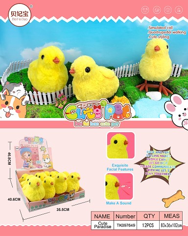 <img src='photo/2025/TK097649.jpg'width='400' height='300'>