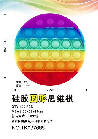 <img src='photo/2025/TK097665.jpg'width='400' height='300'>