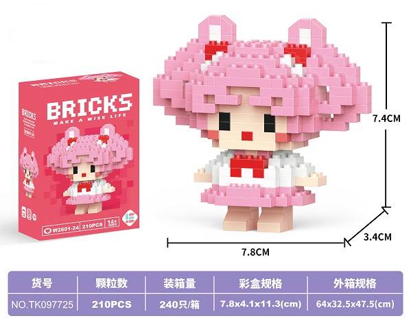 <img src='photo/2025/TK097725.jpg'width='400' height='300'>