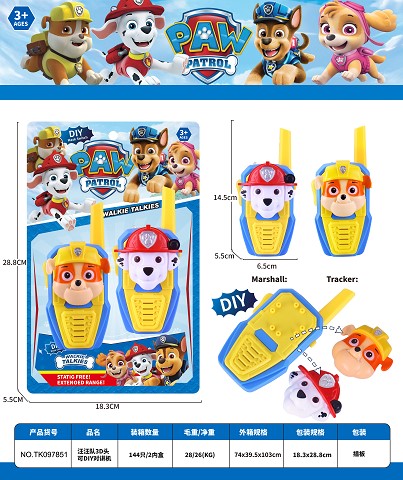 <img src='photo/2025/TK097851.jpg'width='400' height='300'>