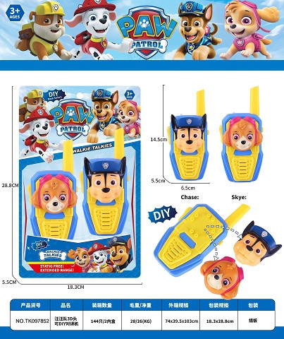 <img src='photo/2025/TK097852.jpg'width='400' height='300'>