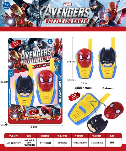 <img src='photo/2025/TK097853.jpg'width='400' height='300'>