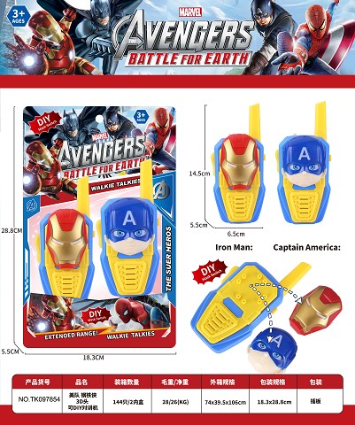 <img src='photo/2025/TK097854.jpg'width='400' height='300'>