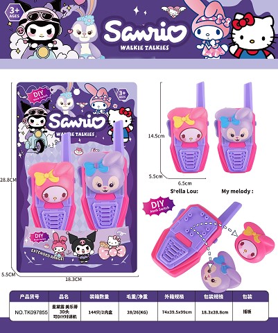 <img src='photo/2025/TK097855.jpg'width='400' height='300'>