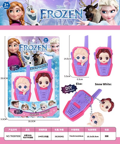 <img src='photo/2025/TK097858.jpg'width='400' height='300'>