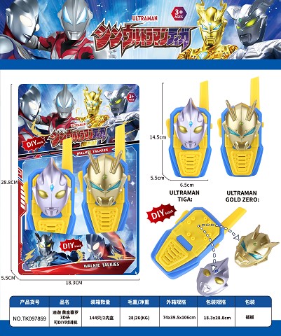 <img src='photo/2025/TK097859.jpg'width='400' height='300'>