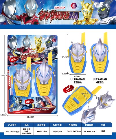 <img src='photo/2025/TK097860.jpg'width='400' height='300'>