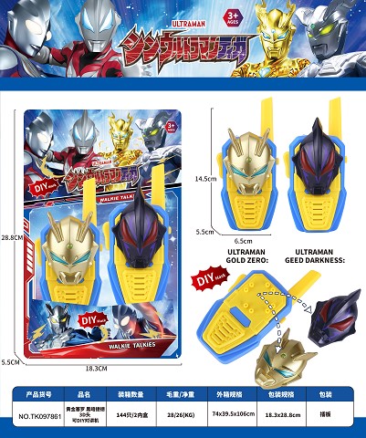 <img src='photo/2025/TK097861.jpg'width='400' height='300'>