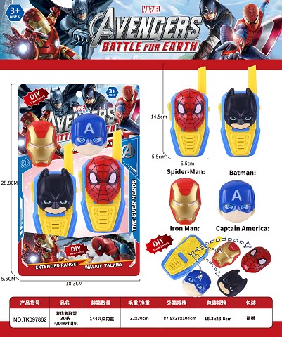 <img src='photo/2025/TK097862.jpg'width='400' height='300'>